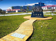 南昌天华矿业集团